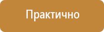 журнал охрана труда на производстве