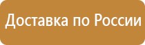 журнал регистрации проверки знаний по электробезопасности