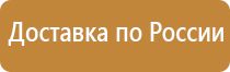 информационный стенд подъезд