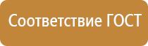 план действий при эвакуации персонала чс