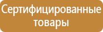 информационный стенд клиники