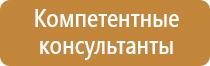 информационный стенд клиники