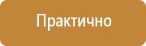 работа с пожарным оборудованием техническим