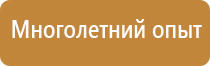 журнал учета охраны труда проверок