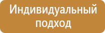 10 знаков пожарной безопасности