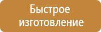 плакаты по электробезопасности пластик комплект