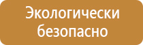 огнетушитель углекислотный 2 кг