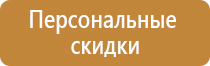 емкость для песка для пожарного щита