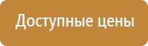 журнал аттестации по электробезопасности