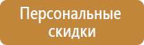 журнал аттестации по электробезопасности