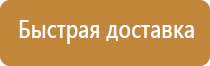 план проведения учебной эвакуации