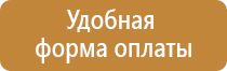 аптечка первой помощи в детском саду