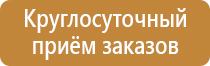 план эвакуации при обнаружении подозрительного предмета