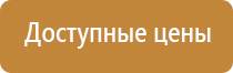 знаки опасности на оборудовании