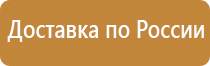 план эвакуации транспортных средств при пожаре