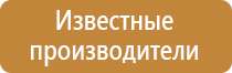 стрелки для маркировки трубопроводов