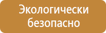 журналы по охране труда в доу