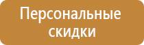 журнал учета работ по охране труда