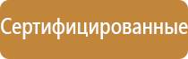 информационный щит дорожные работы