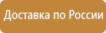 журнал административного контроля по охране труда общественного