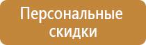 охрана труда надпись на стенд