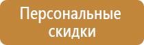 журнал работ в строительстве раздел 3