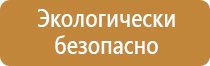 журнал профилактических работ по охране труда