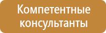 информационный стенд нотариуса