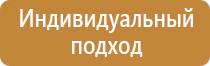 офисный стенд информационный