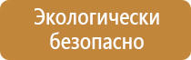 схема строповки грузов профиля для окон