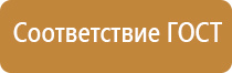 журнал проведения техники безопасности