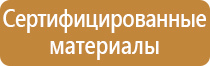 журналы необходимые при строительстве