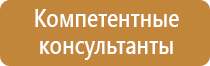 пожарное оборудование в школе