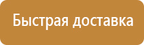 журнал регистрации инструктажа по пожарной безопасности комус