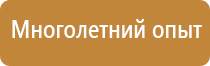 журнал по вопросам охраны труда