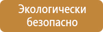 информационные карманы настенные а4