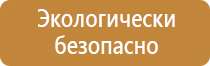 дорожный знак населенный пункт