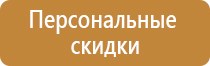 план эвакуации дома культуры многоквартирного