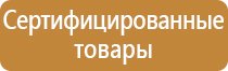 маркировка опасных грузов на воздушном транспорте