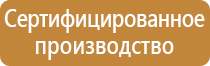 план эвакуации учебного заведения