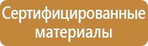 ежедневный журнал охране труда