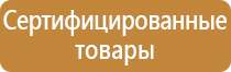 рекомендательные знаки дорожного движения