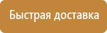 рекомендательные знаки дорожного движения