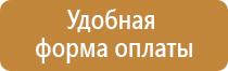 журнал проведения целевого инструктажа по охране труда