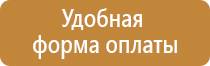 журнал ведения работ по охране труда