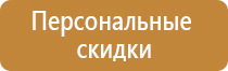 типовой план эвакуации