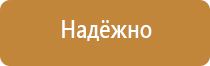 журнал пожарной безопасности комус