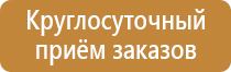 журнал пожарной безопасности комус