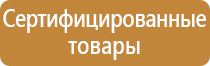 журнал пожарной безопасности комус