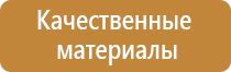 журнал пожарной безопасности комус